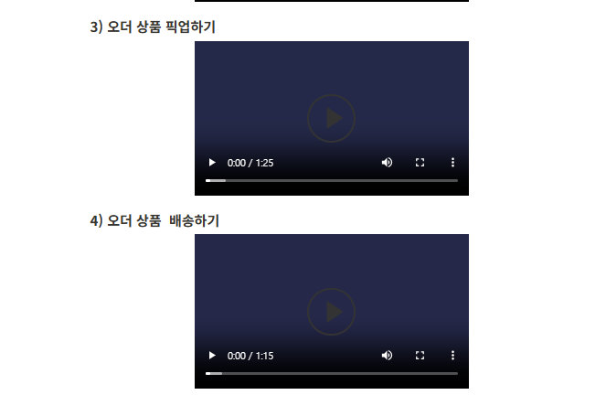 직장인 투잡, 카카오퀵(카카오T 픽커) 알바 후기(시급 3만원?!)