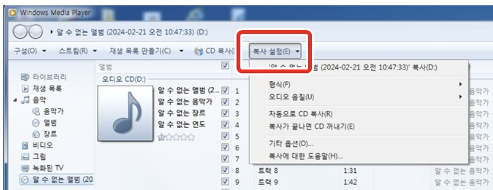 유튜브 동영상 다운로드 하는 방법