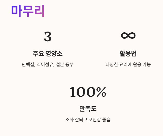 마무리 및 함께 나누고 싶은 이야기