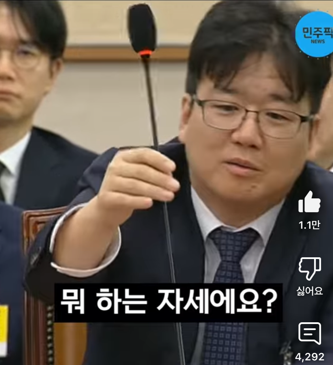 최재현 검사 국회 출석 요구