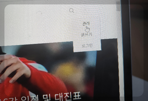 티스토리 설정화면 2