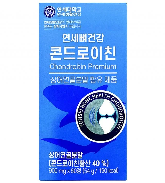 상어-연골-콘드로이친