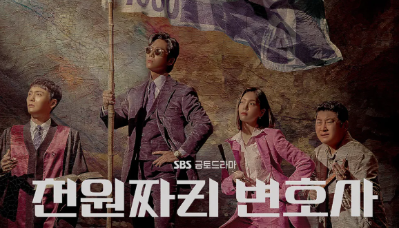 키스는 괜히해서