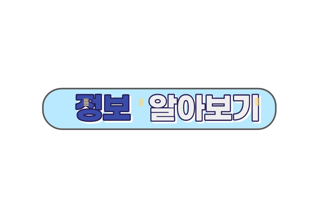 인감증명서