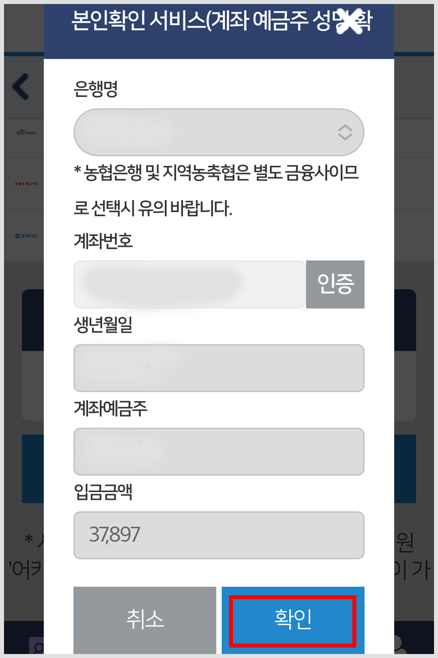 카드 포인트 현금으로 받는 방법