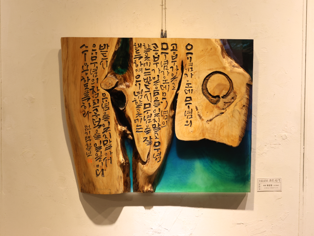 한국미술관
