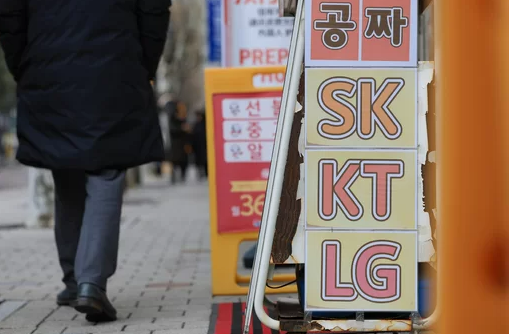 단통법 폐지 폰테크 전망은? 삼성전자 우 SK텔레콤 주가