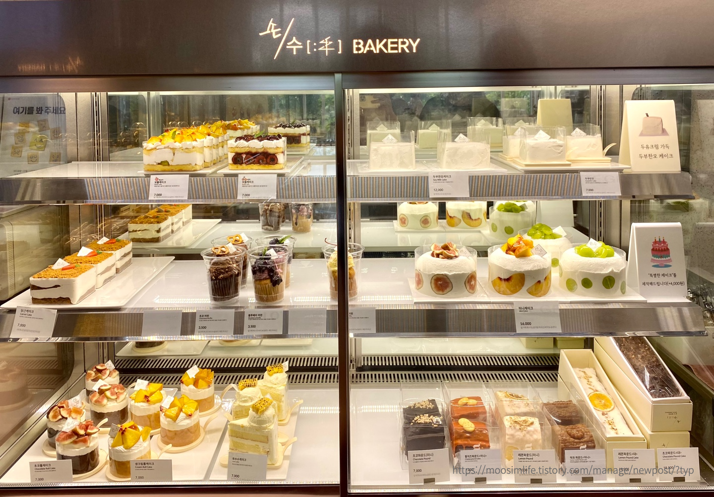 엔제리너스유성D/I점-손수베이커리