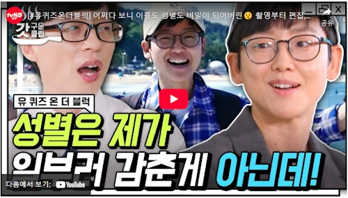 생생정보 이피디 성별