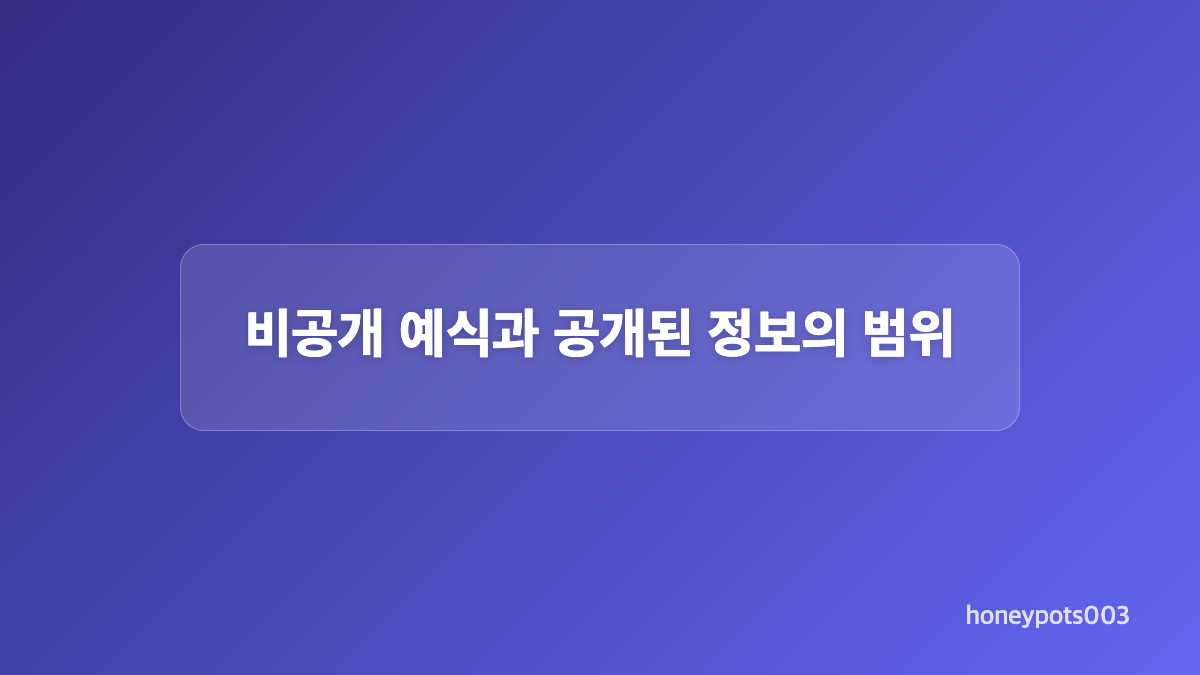 차경은 김승윤 자매 관계와 예식 일정