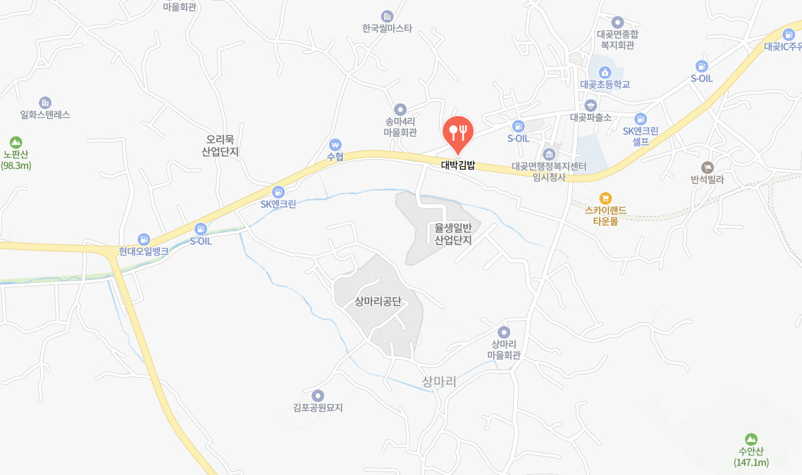 매일아침 김포 김밥 우동