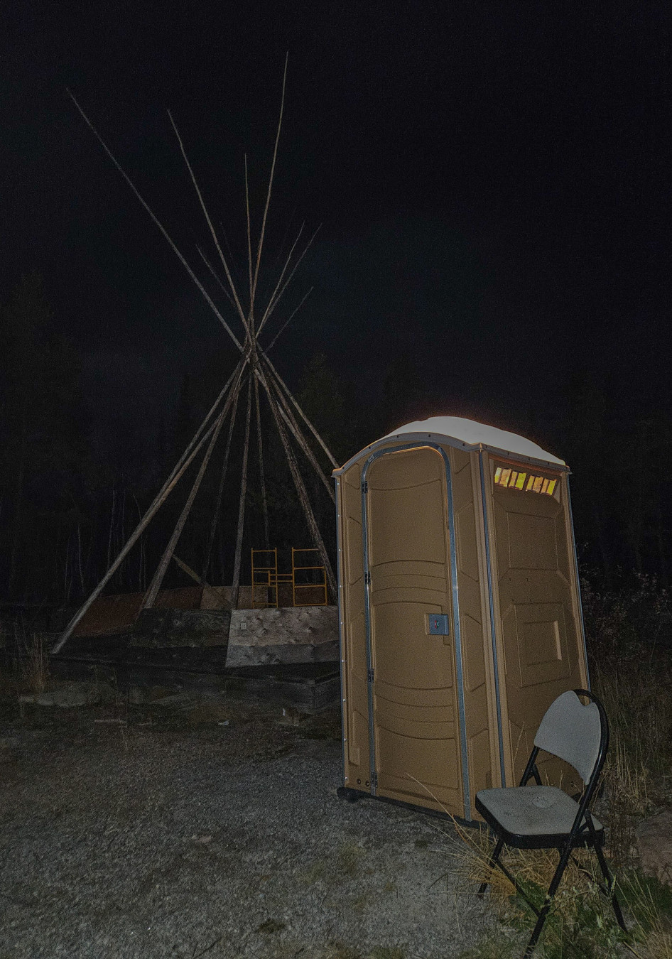 옐로나이프 오로라 투어 화장실