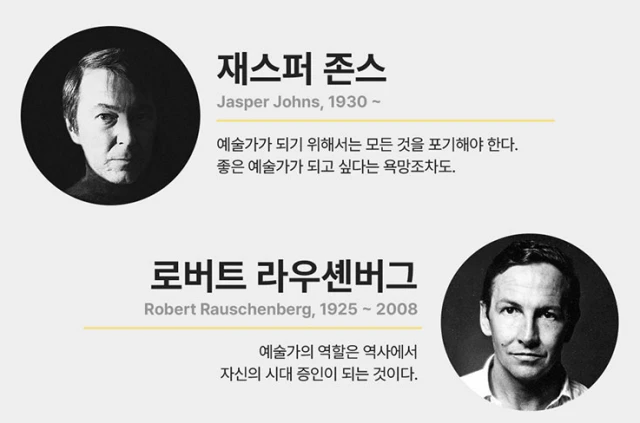 팝아트