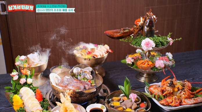 남겨서뭐하게-랍스터