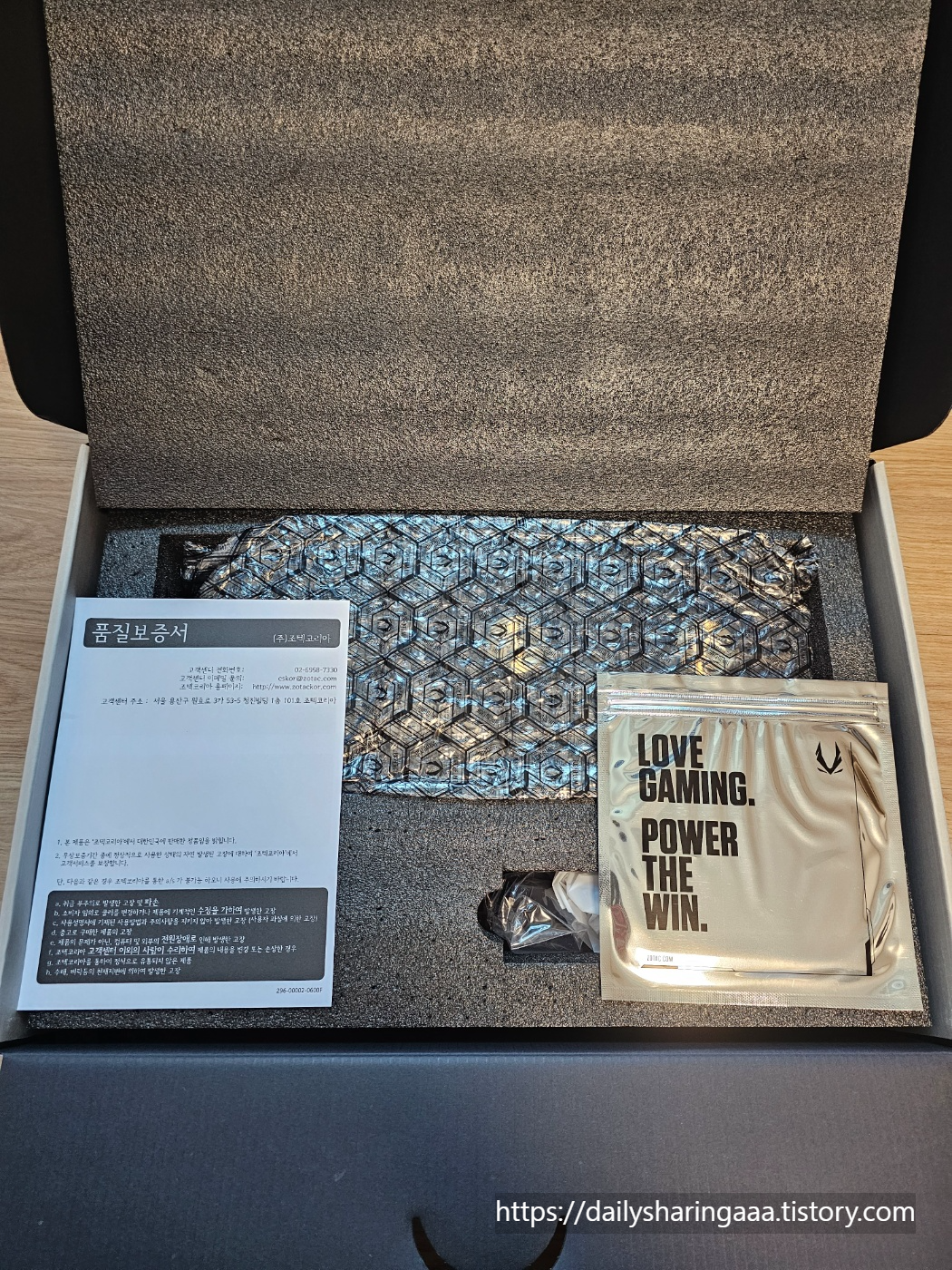 ZOTAC_RTX4070Ti_Trinity_OC_D6X_12GB_속박스1