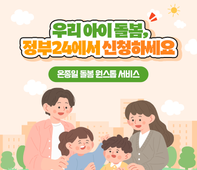 정부지원금 2025 최신판 총정리 (2)