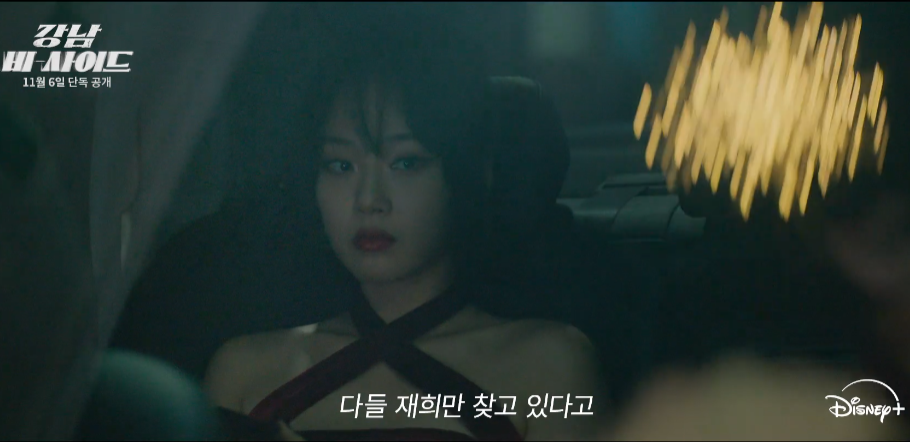 강남 비사이드