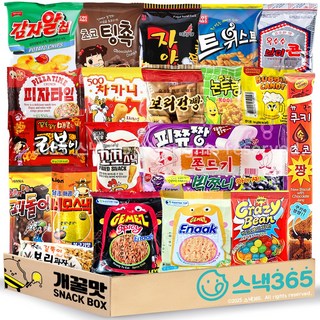 학원 끝나고 먹던 과자가 아직도 기억에 남는 이유