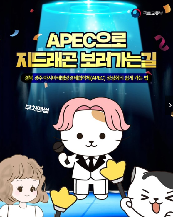 지드래곤 보러 가는 법