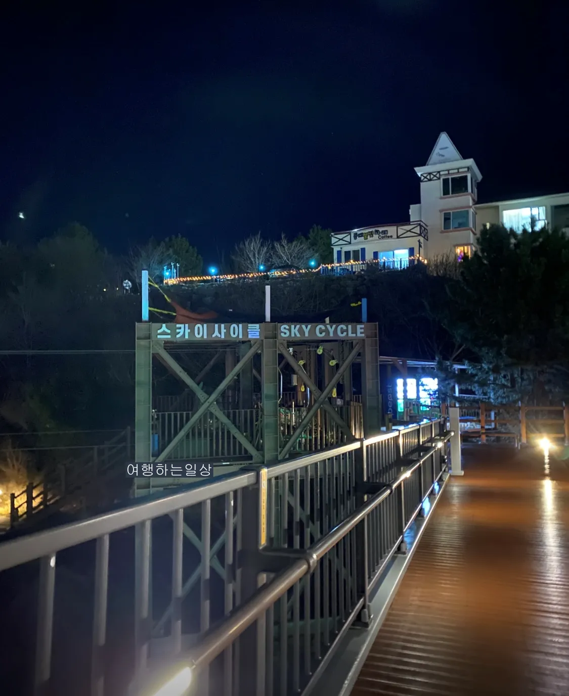 강원도-가볼만한곳-겨울바다여행-동해-묵호-도째비골-스카이밸리-해랑전망대