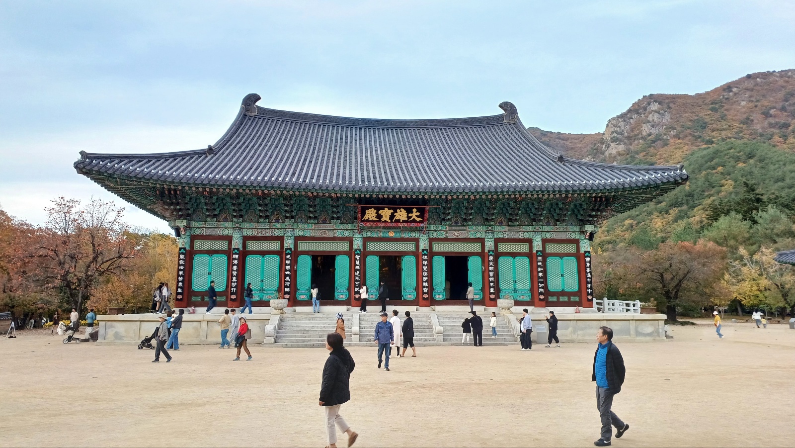 대광보전