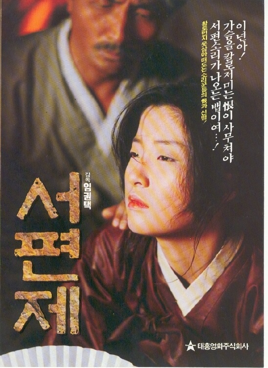 스승과제자