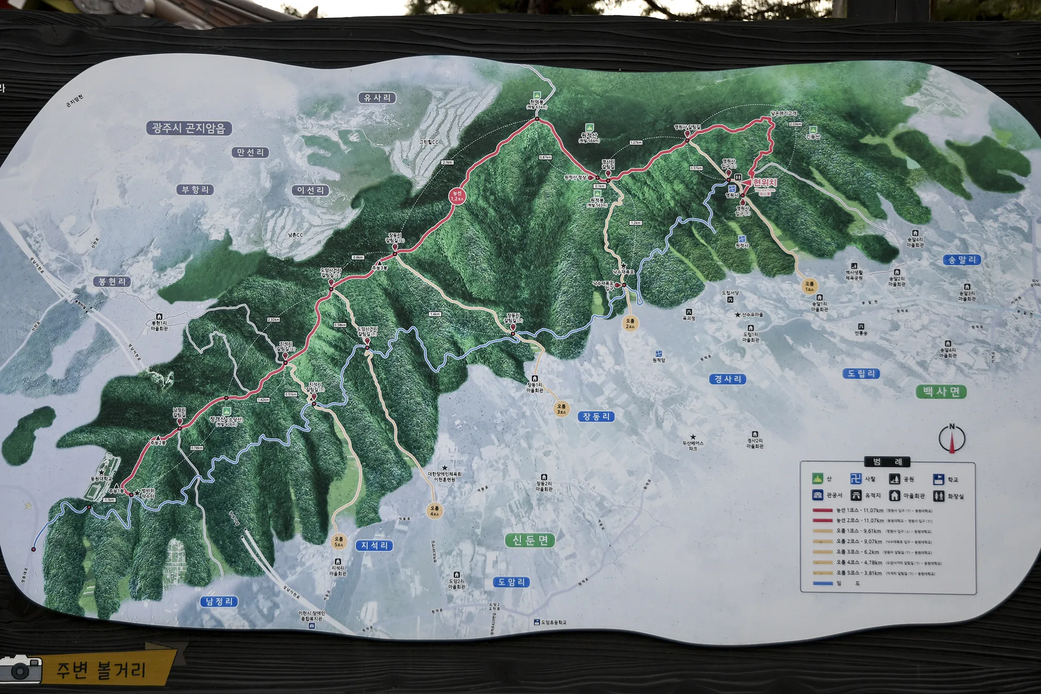 이천 원적산 등산코스 정개산 소당산 천덕봉 완벽 산행 가이드_5