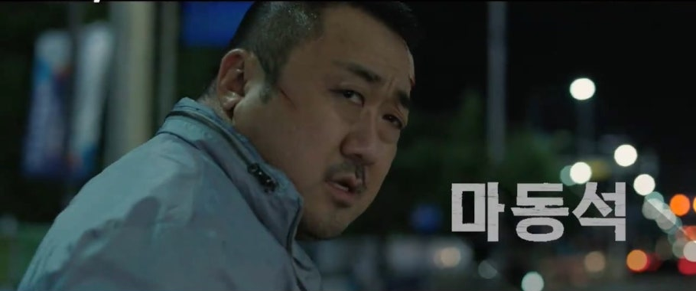 [동네 사람들]영화 한 장면