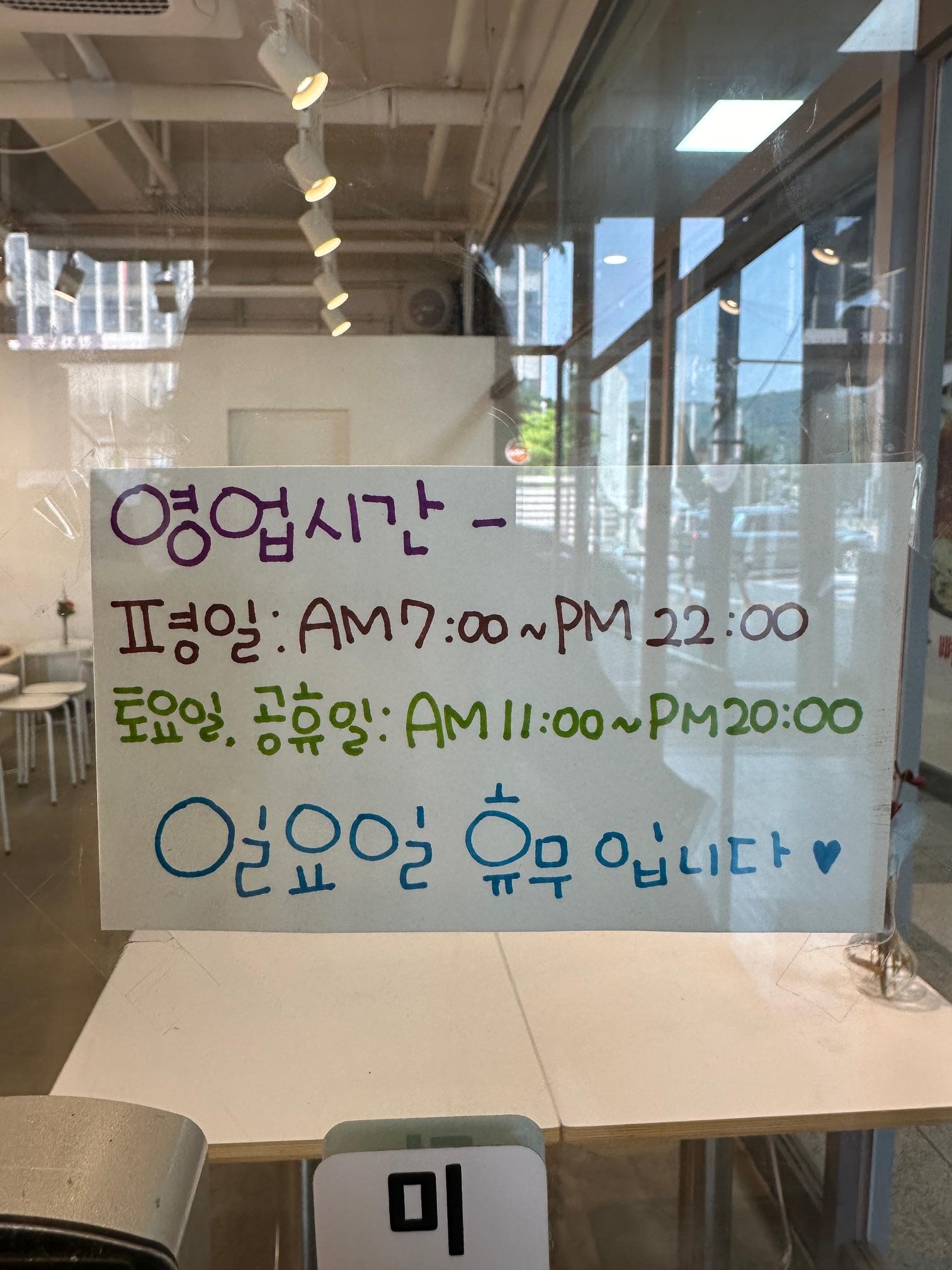 정자역맛집
