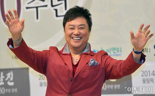남진 방송