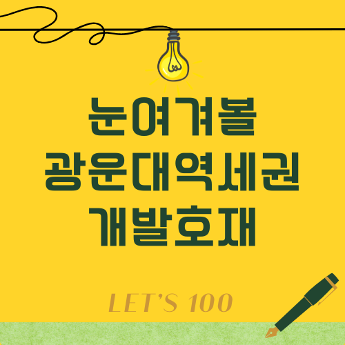 타이틀