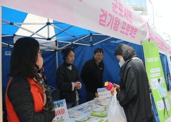 군포철쭉축제