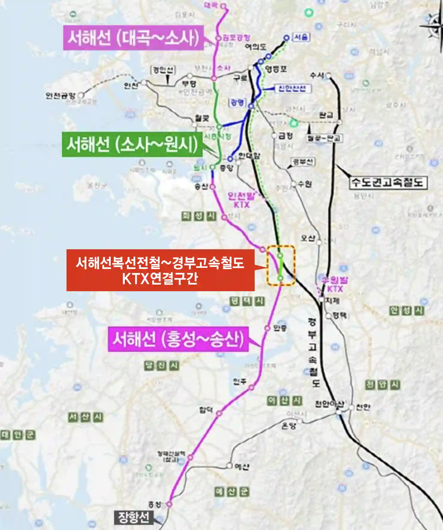 서해선-대곡소사-소사원시-홍성송산-KTX연결부분노선도-지도