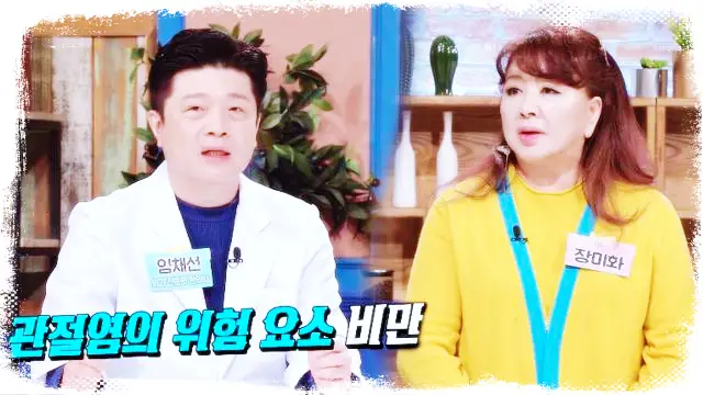 SBS 좋은아침 [당뇨, 고혈압 등 대사증후군, 심뇌혈관질환, 암으로 이어지는 내장지방 복부비만 다이어트 락토페린 효능 정리]