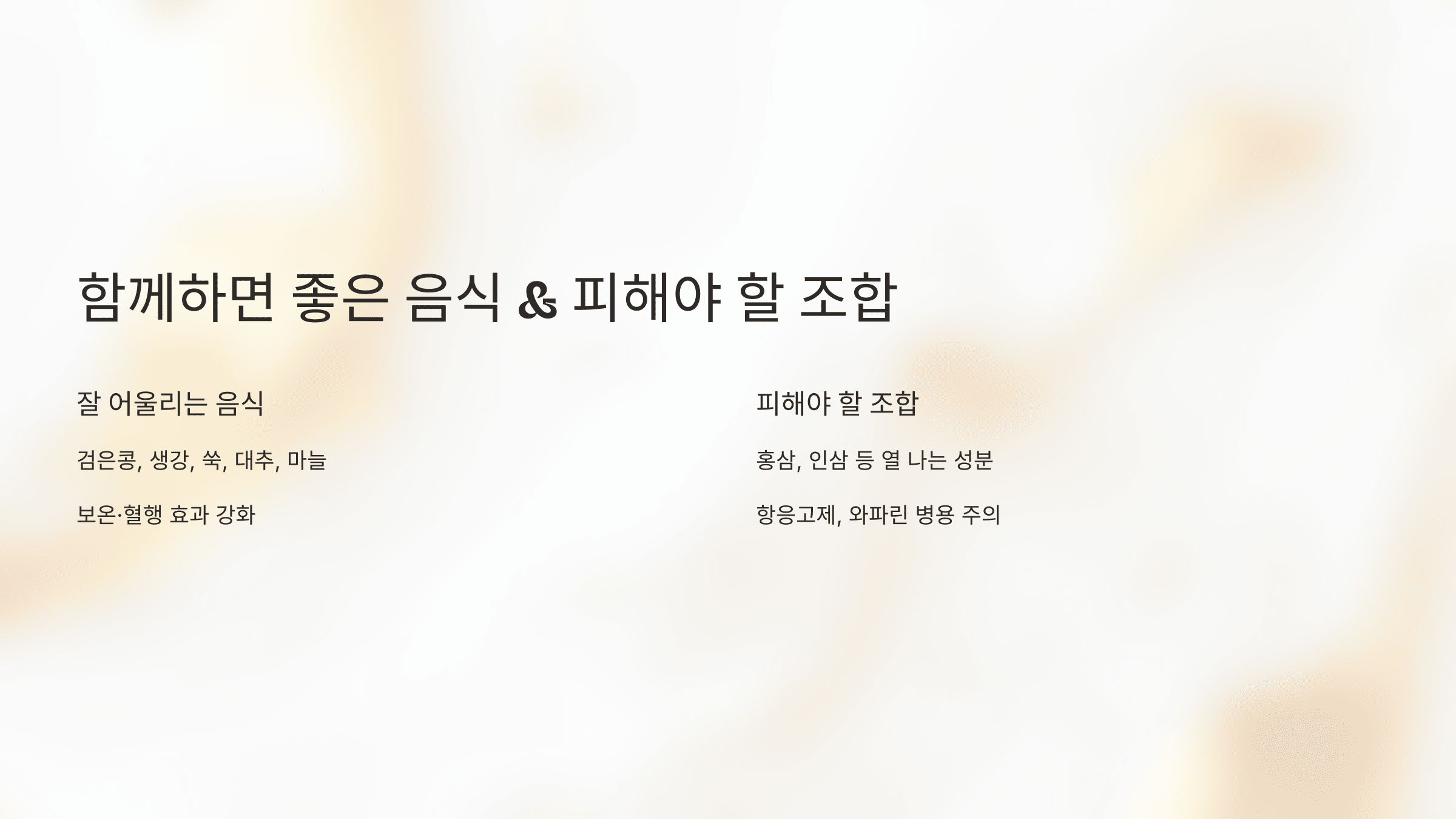 홍화씨 사진입니다.