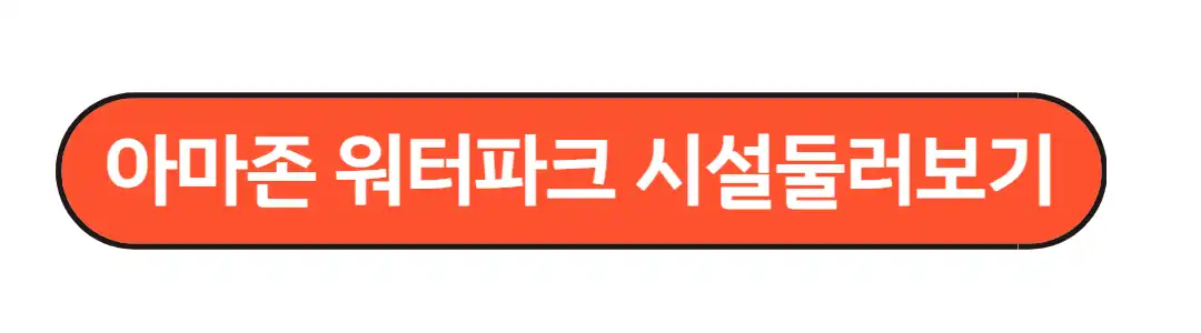 시설둘러보기