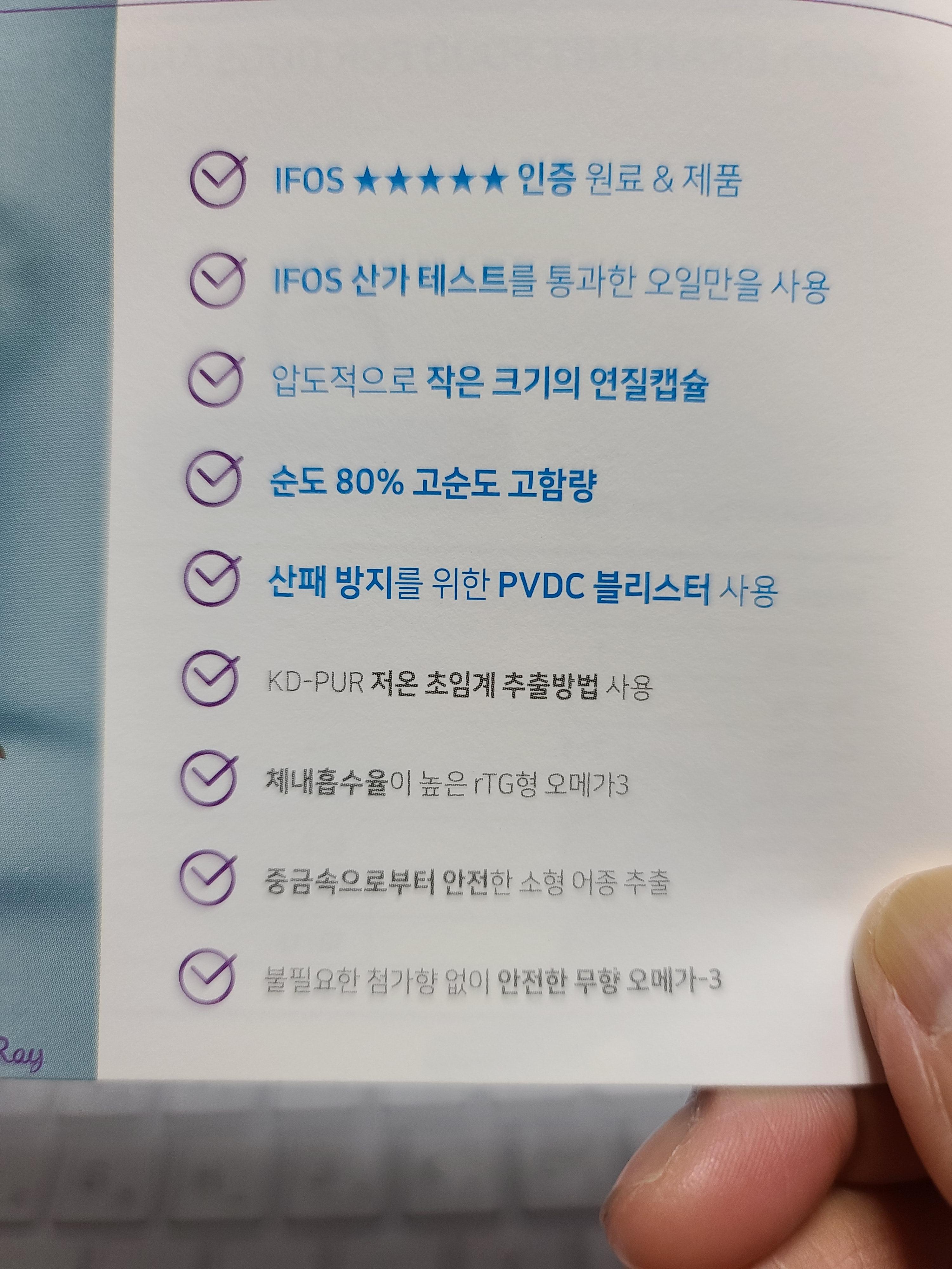 고양이 오메가3