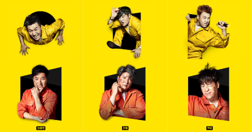 대탈출 시즌 5 레전드 다시보기