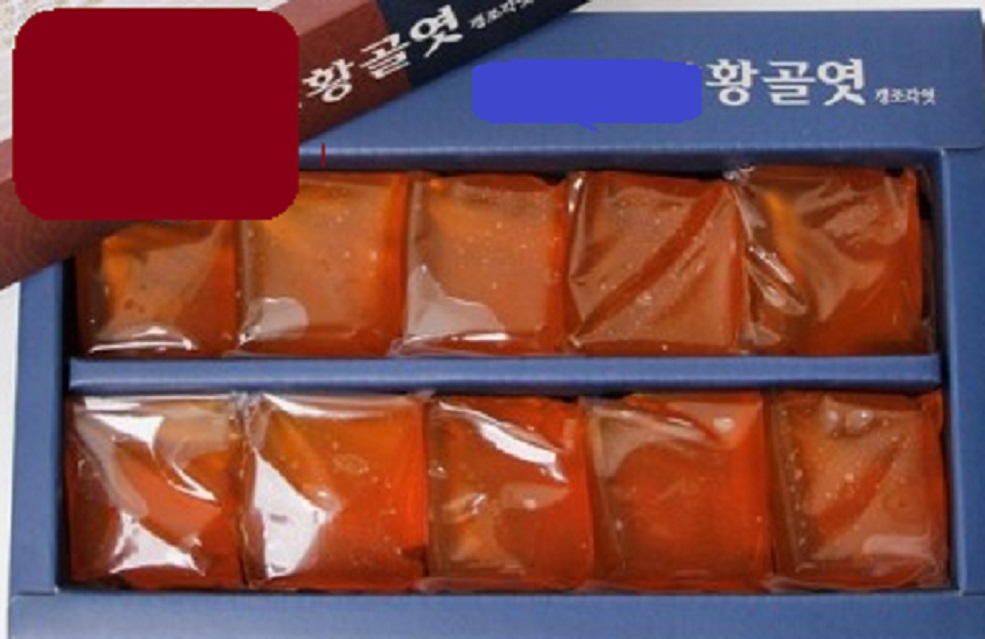 극한직업-옥수수-갱엿-황골엿