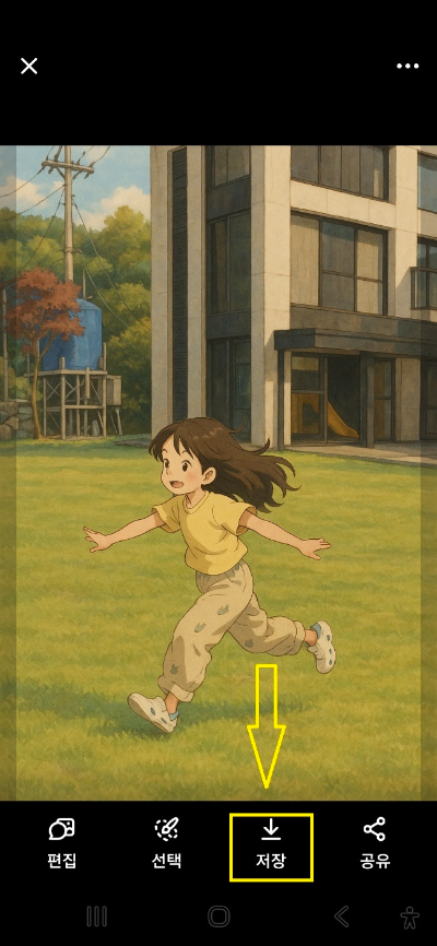 챗gpt 지브리 스타일 사용법