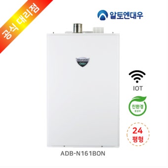 알토엔대우 가스보일러 에러코드