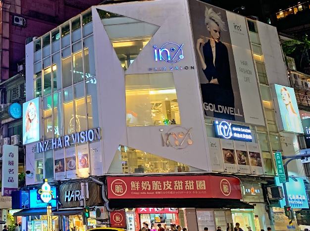 대만-여행자보험