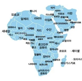 아프리카 대륙에 위치한 국가와 특징_34