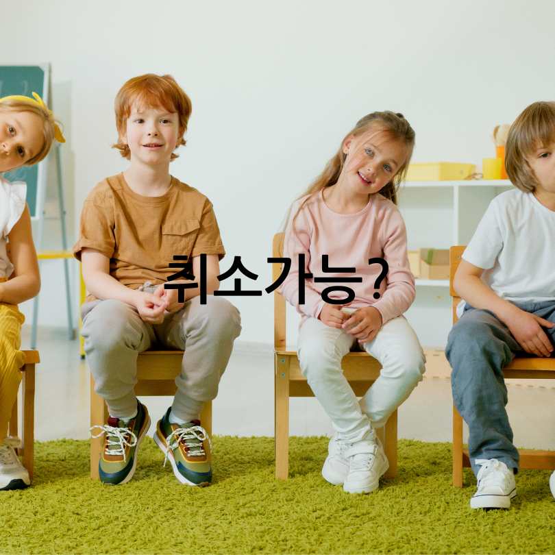 보육료&amp;#44; 양육수당&amp;#44; 유아학비 사전신청 방법