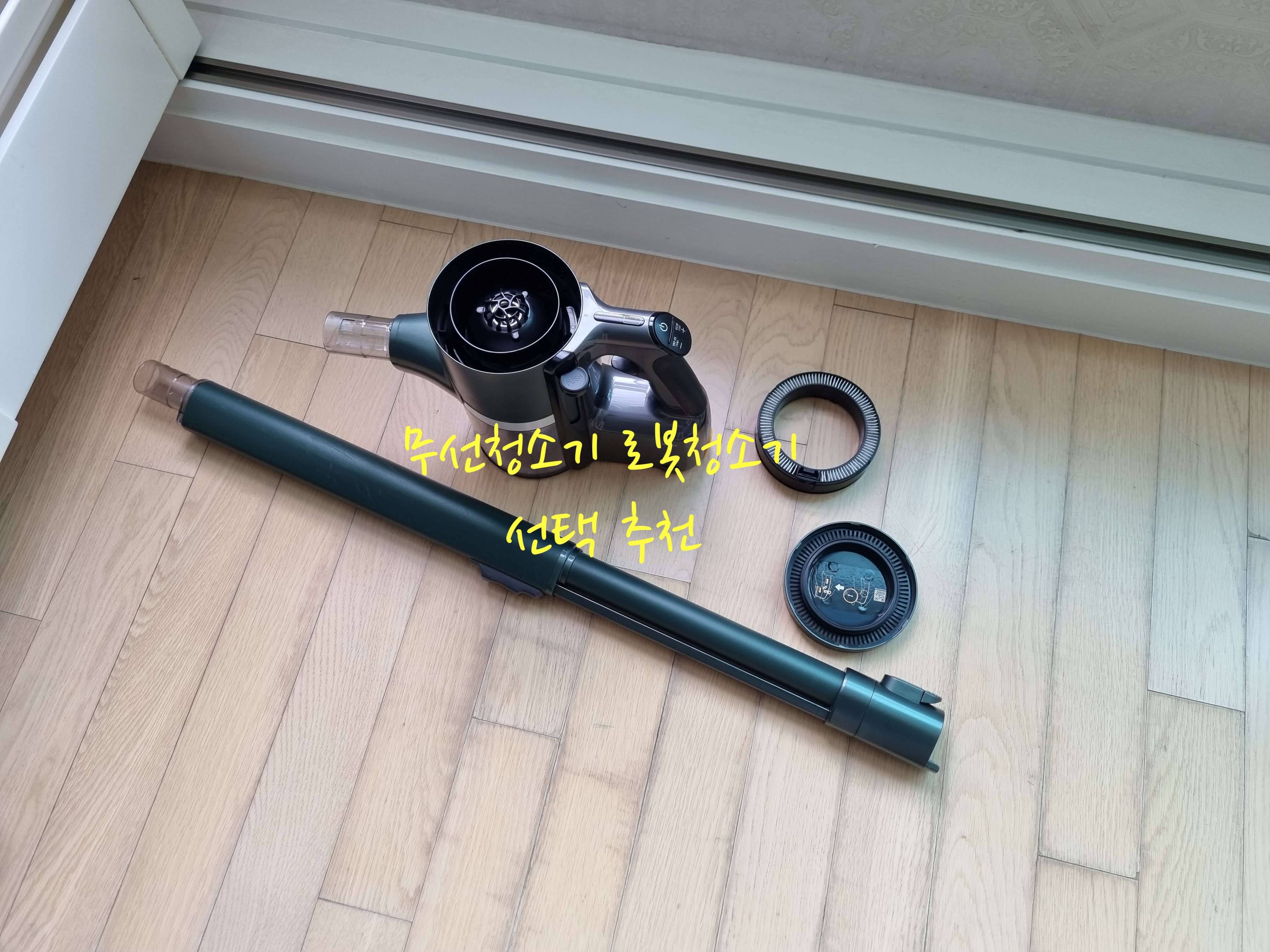 무선청소기 추천