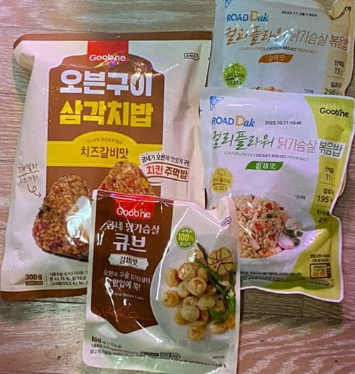 로드몰제품