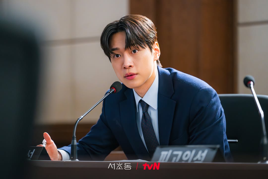 법정 드라마 서초동