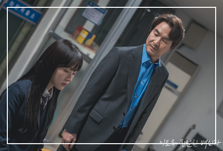 이토록 친밀한 배신자