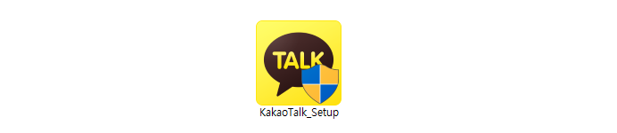 카카오톡 PC버전 무료 다운로드 및 설치 방법