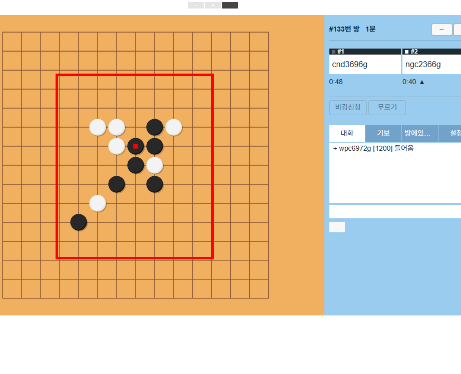 무료 오목게임하기 사이트